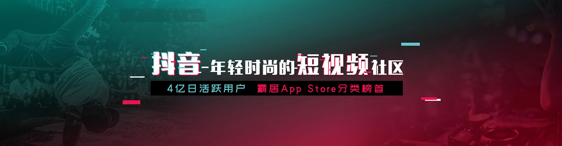 山海关百度sem