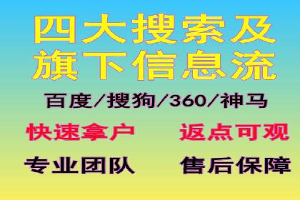 案例解析：SEM营销推广助力企业转型成功
